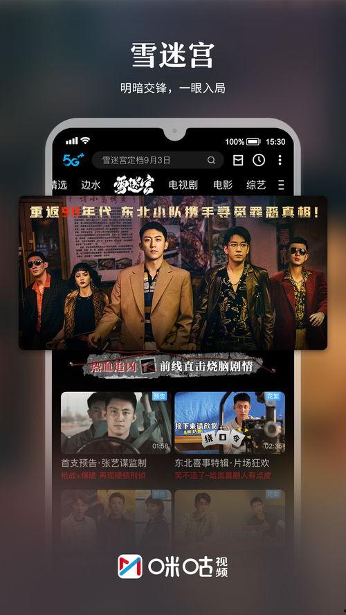 南康学生爆料斗气视频播放,校园暴力现象再引关注 第2张 南康学生爆料斗气视频播放,校园暴力现象再引关注 第2张