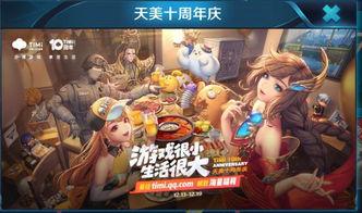 王者爆料贝儿视频下载,贝儿视频下载背后的精彩瞬间 第2张 王者爆料贝儿视频下载,贝儿视频下载背后的精彩瞬间 第2张