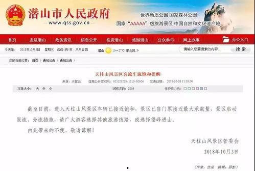 华润薪资爆料最新消息